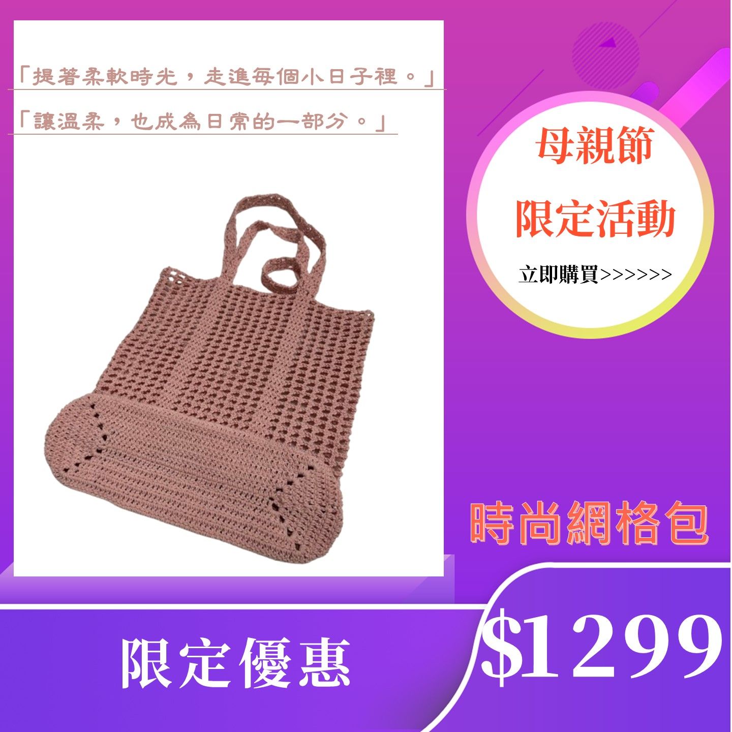 包包